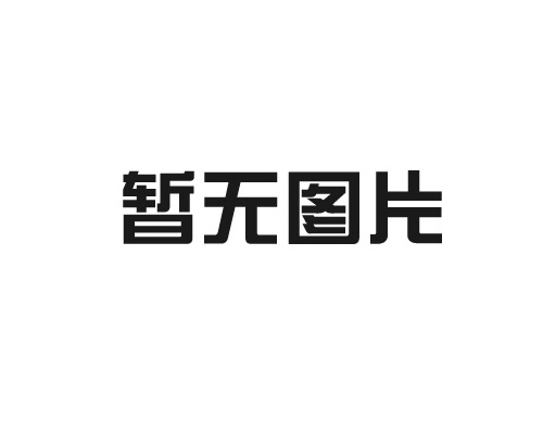 游艇碼頭怎么維護保養(yǎng)？